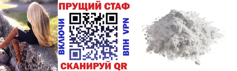 Купить Галлюциногенные грибы  Меф мяу мяу  Каннабис  Alpha-PVP  Похвистнево
