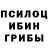 ГАШ hashish ian stewart