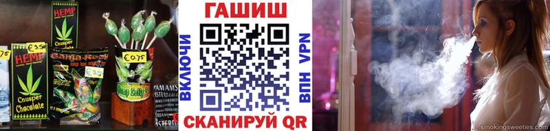 Canna-Cookies конопля  Купить закладки  Похвистнево 