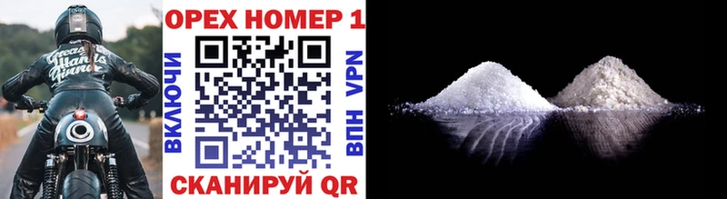Купить  Похвистнево  КОКАИН VHQ 