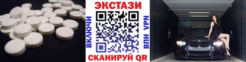 Купить где  Похвистнево  Ecstasy Punisher 