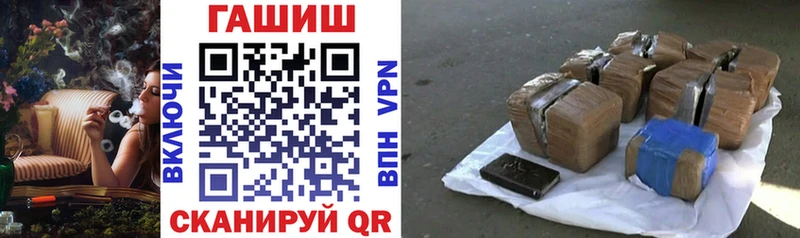 Гашиш hashish Похвистнево