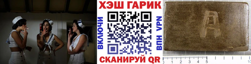 Купить закладки  Похвистнево  ГАШ Premium 