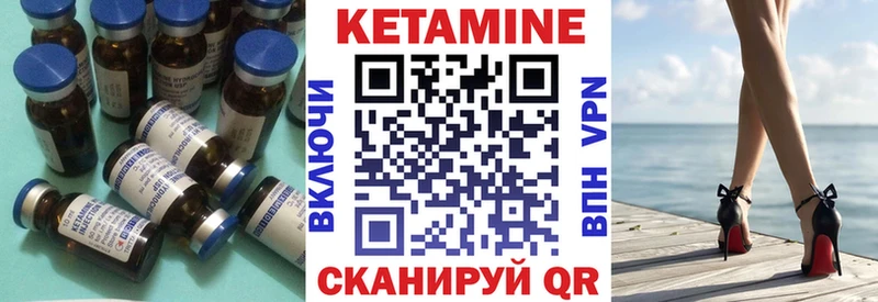Купить где  Похвистнево  КЕТАМИН ketamine 