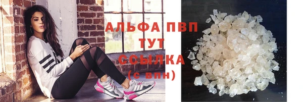 бутират Баксан
