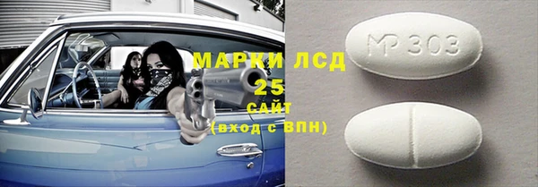 мефедрон мука Балабаново
