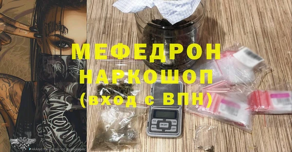 а пвп мука Балахна