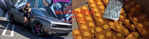 мефедрон мука Балабаново