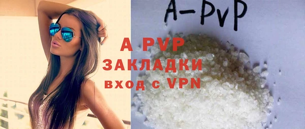 мефедрон мука Балабаново