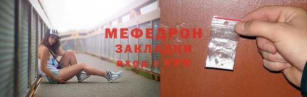 бутират Баксан