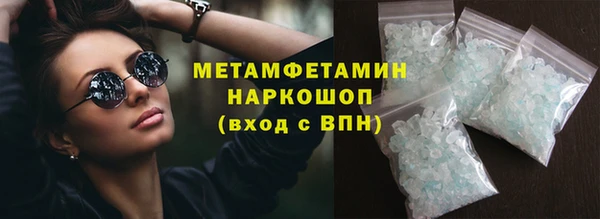 мефедрон мука Балабаново