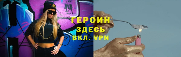 бутират Баксан