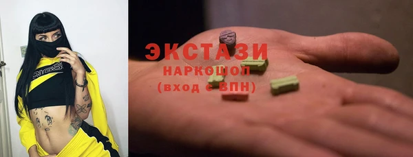 бутират Баксан