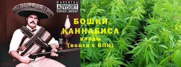 мефедрон мука Балабаново