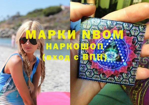 а пвп мука Балахна