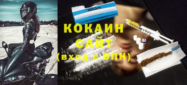 бутират Баксан