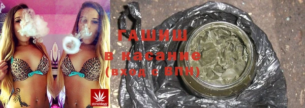 а пвп мука Балахна