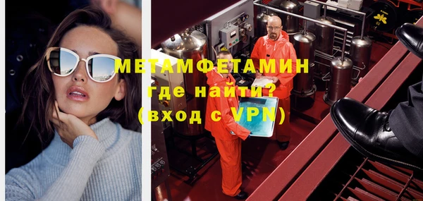 мефедрон мука Балабаново