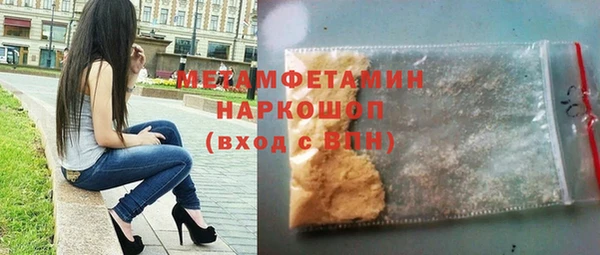 мефедрон мука Балабаново