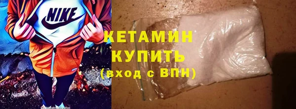 мефедрон мука Балабаново