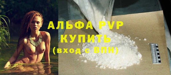 а пвп мука Балахна