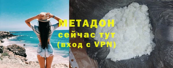 бутират Баксан