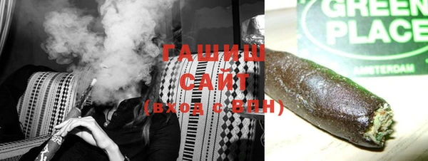 мефедрон мука Балабаново