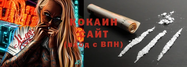 бутират Баксан