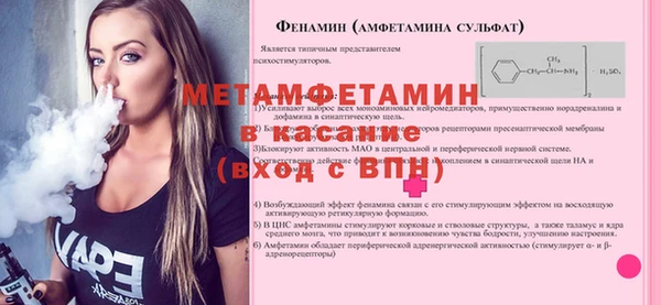 мефедрон мука Балабаново