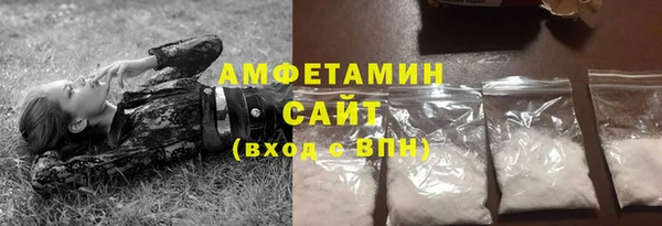 бутират Баксан