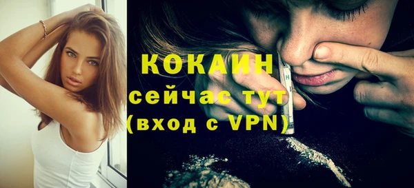 бутират Баксан