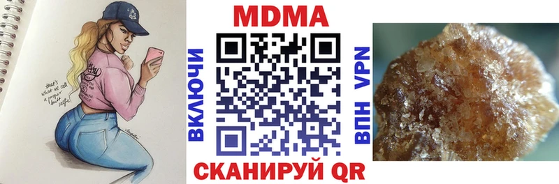 МДМА Molly  Купить закладки  Похвистнево 