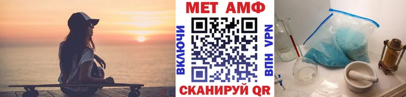 Первитин витя  Купить где  Похвистнево 
