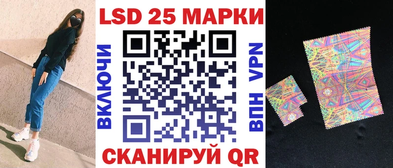 Марки NBOMe 1,5мг  Купить закладки  Похвистнево 