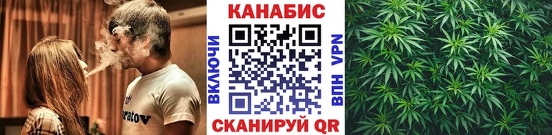 Канабис планчик  Купить где  Похвистнево 